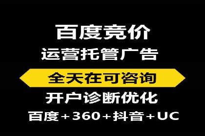 网络推广开户实战：从理论到实践的案例